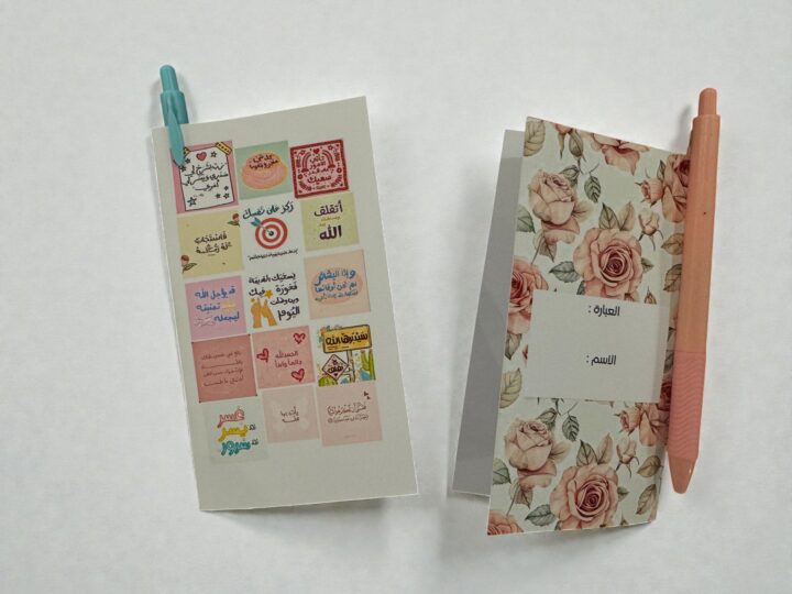 توزيعة الكرت والقلم 6 توزيعة الكرت والقلم (ألوان القلم مثال: أزرق ووردي)