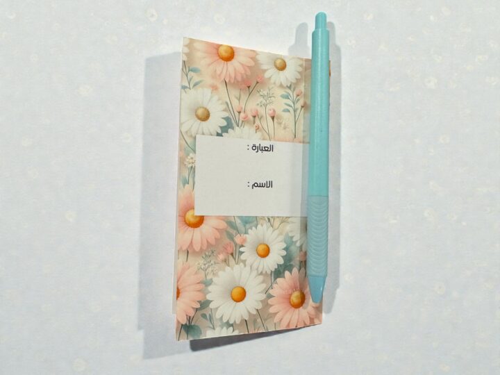 توزيعة الكرت والقلم 3 كرت بتصميم أقحوان مع مساحة للعبارة والاسم وقلم أزرق