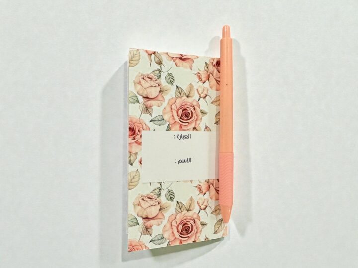 توزيعة الكرت والقلم 2 كرت بتصميم ورد مع مساحة للعبارة والاسم وقلم وردي