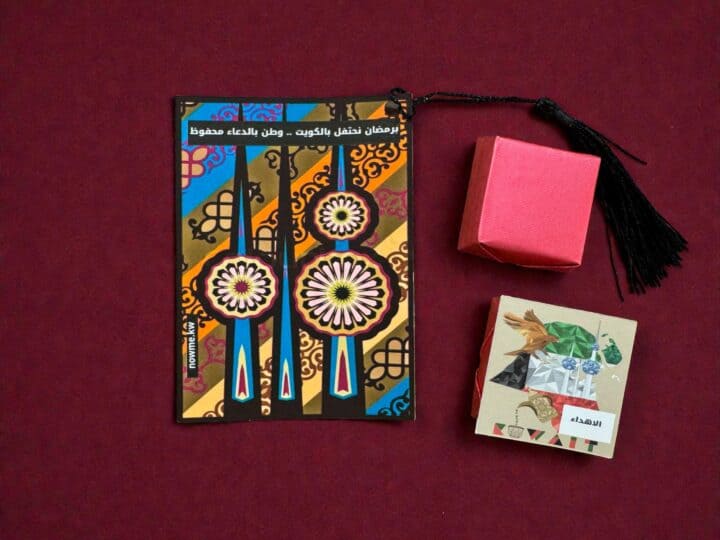 Kuwait National Day Favor (Ramadan Theme – Kuwait Towers Card) 2 Kuwait Towers Ramadan-themed favor card with tassel and gift components