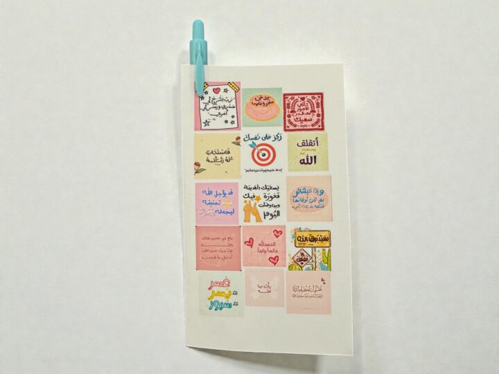 توزيعة الكرت والقلم 5 غلاف العبارات والأدعية مع تثبيت القلم