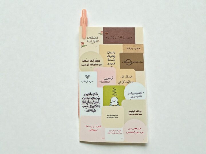 توزيعة الكرت والقلم 4 غلاف العبارات والأدعية مع قلم أزرق