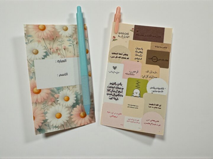 توزيعة الكرت والقلم 9 عرض خيارين من توزيعة الكرت والقلم