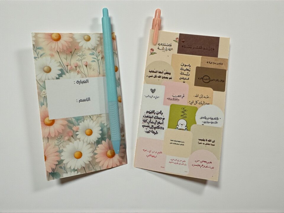 عرض خيارين من توزيعة الكرت والقلم