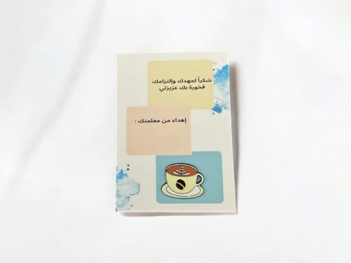 توزيعة دبوس قهوة في الكويت على كرت ناعم لكل المناسبات