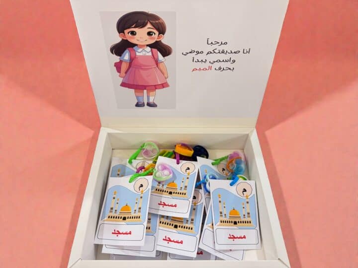 صورة تغليف لتوزيعة الأحرف داخل علبة مع ميداليات بابلز