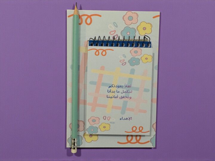 توزيعة نوت مع قلم رصاص منت وقالب كرت برسومات زهور