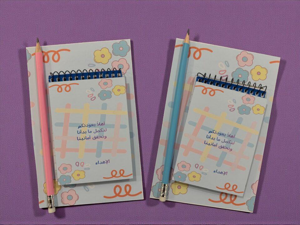 توزيعتان نوت للمدارس بألوان أقلام مختلفة
