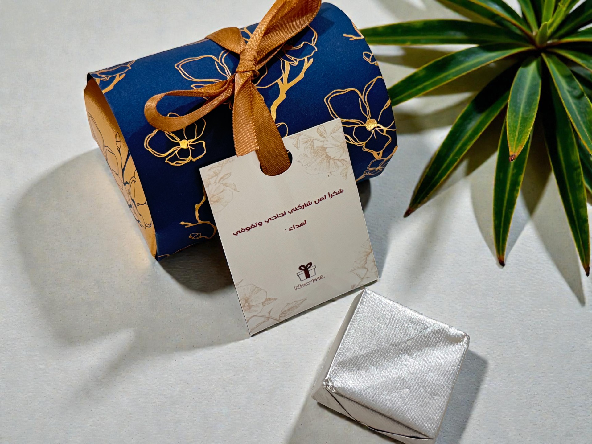 توزيعة بوكس شوكولاتة بلجيكي — ٣ ألوان مع شريطة وكرت مخصص 1 بوكس توزيعة شوكلت بلجيكي كحلي مع كرت مخصص وحبة شوكلت مغلفة