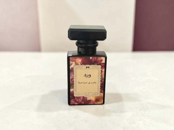 Black Perfume Favor – 30 ml - Image 2