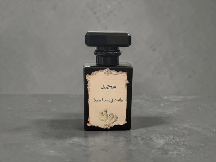 Black Perfume Favor – 30 ml