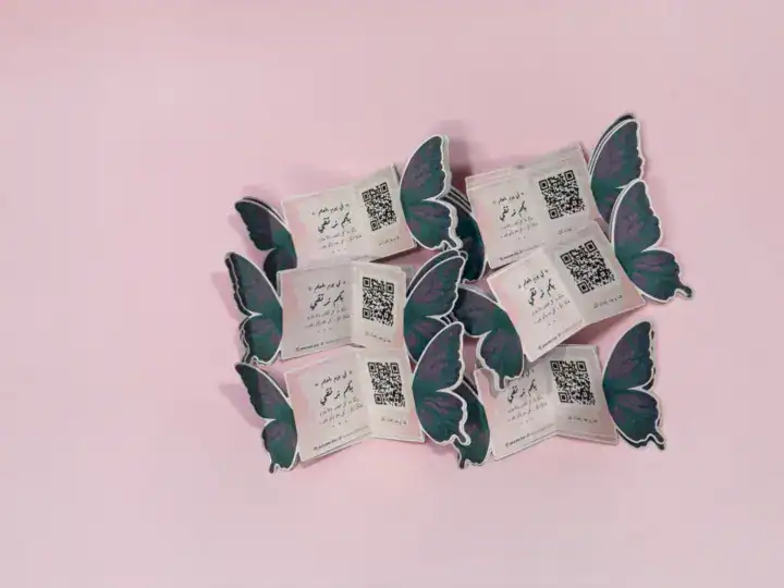 ⁦كرت الفراشة بالباركود - إهداء رقمي⁩ - الصورة ⁦3⁩