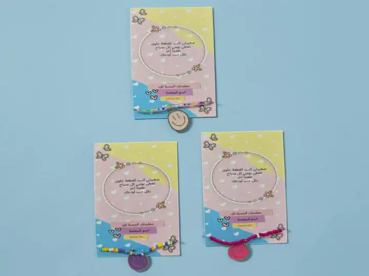 توزيعة كرت ملون مع اسوارة 4 توزيعة كرت ملون مع اسوارة - الصورة 4