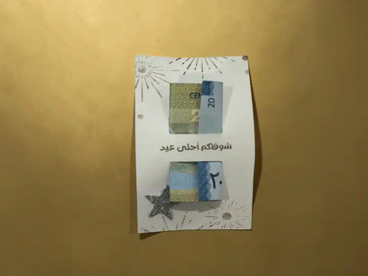 Close-up of Eidiyah money card with banknotes inserted and glitter star detail