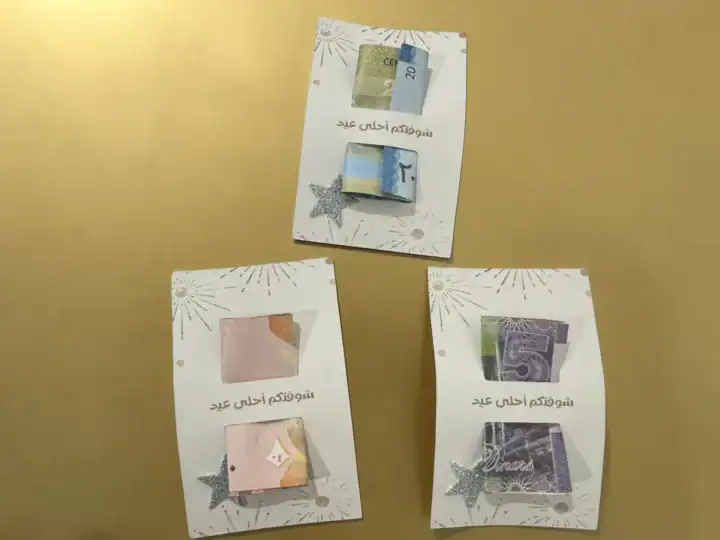 Set of fireworks Eidiyah money cards showing folded banknotes in the slots