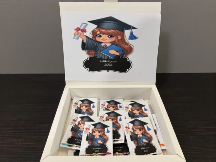 صندوق تقديم مفتوح مع كرت تخرج كبير للبنت وعدة توزيعات مرتبة بالداخل