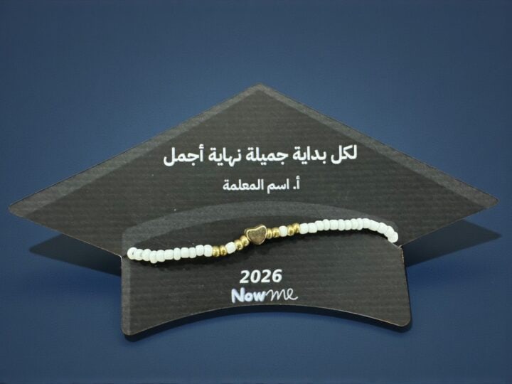 توزيعة كبوس تخرج مع اسوارة وصندوق تقديم 3 كرت كبوس تخرج أسود مع اسوارة خرز وتعليقة قلب ذهبي