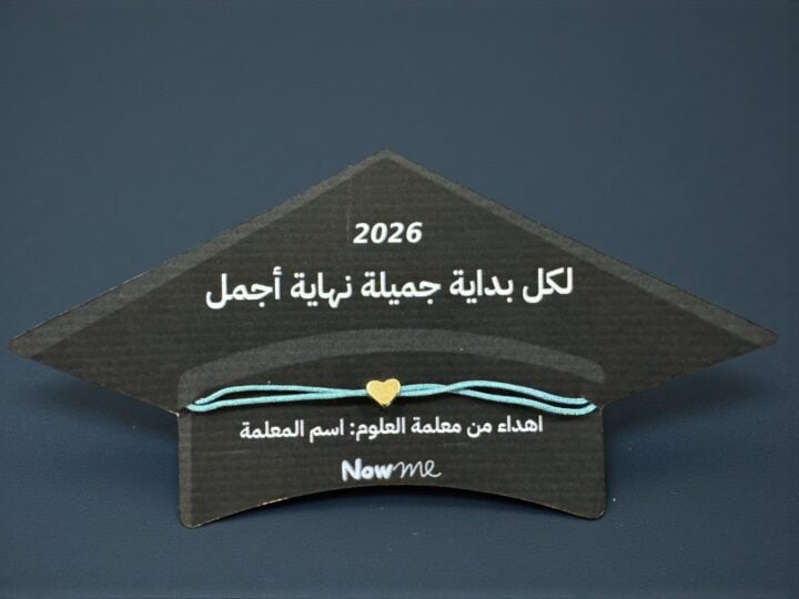 توزيعة كبوس تخرج مع اسوارة وصندوق تقديم 4 توزيعة كبوس تخرج في الكويت مع اسوارة