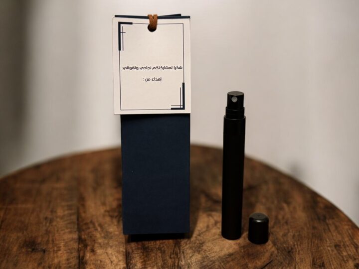 توزيعة العطر بوكس (ناڤي) 3 توزيعة بوكس عطر التخرج والتفوق علبة ناڤي مع شريطة جلد بني وعطر أسود 10مل في الكويت