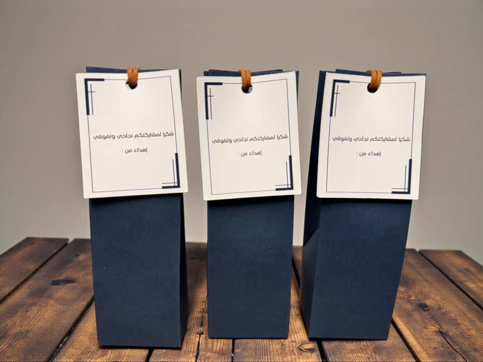 ثلاث توزيعات بوكس عطر تخرج وتفوق جاهزة مع كرت الإهداء في الكويت