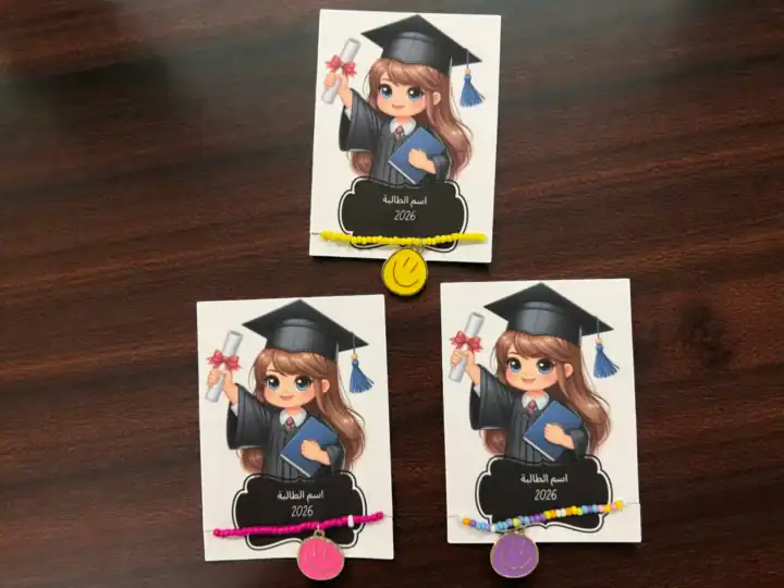 توزيعة كرت بنت تخرج مع اسوارة 5 توزيعة كرت بنت تخرج مع اسوارة - الصورة 5