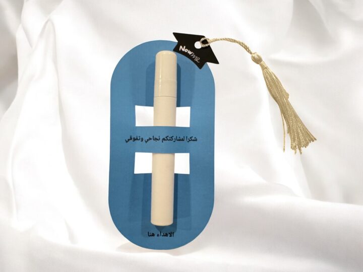 توزيعة عطر التخرج والتفوق بشكل قبعة تخرج 6 توزيعة عطر بعبوة بيضاء مع كرت أزرق وعبارة شكر للنجاح والتفوق في الكويت