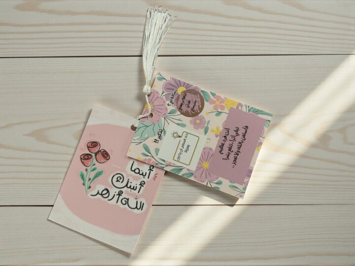 Hidden Message Favor (Optional Second Card) 8 Main card + optional second card (hidden message favor)