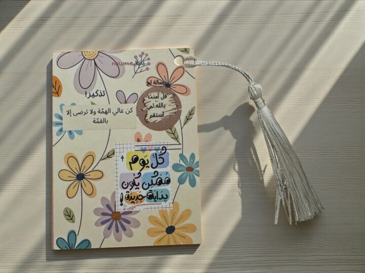 Hidden Message Favor (Optional Second Card) 5 Main hidden message card with tassel (natural light)