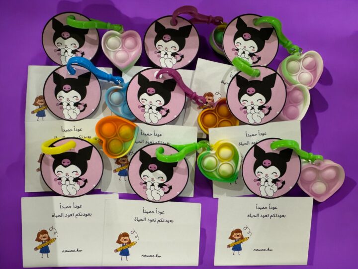 كمية توزيعات كرومي بابلز للبنات جاهزة للمدرسة في الكويت