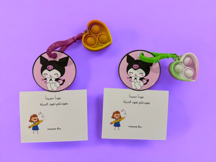 توزيعتان كرومي مع ميداليات بابلز بأشكال وألوان مختلفة