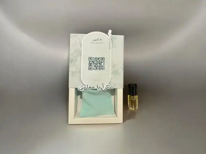 توزيعة بوكس العطر والرسالة مع كيس مخمل — تصميم الباركود 3 توزيعة بوكس العطر والرسالة مع كيس مخمل — تصميم الباركود