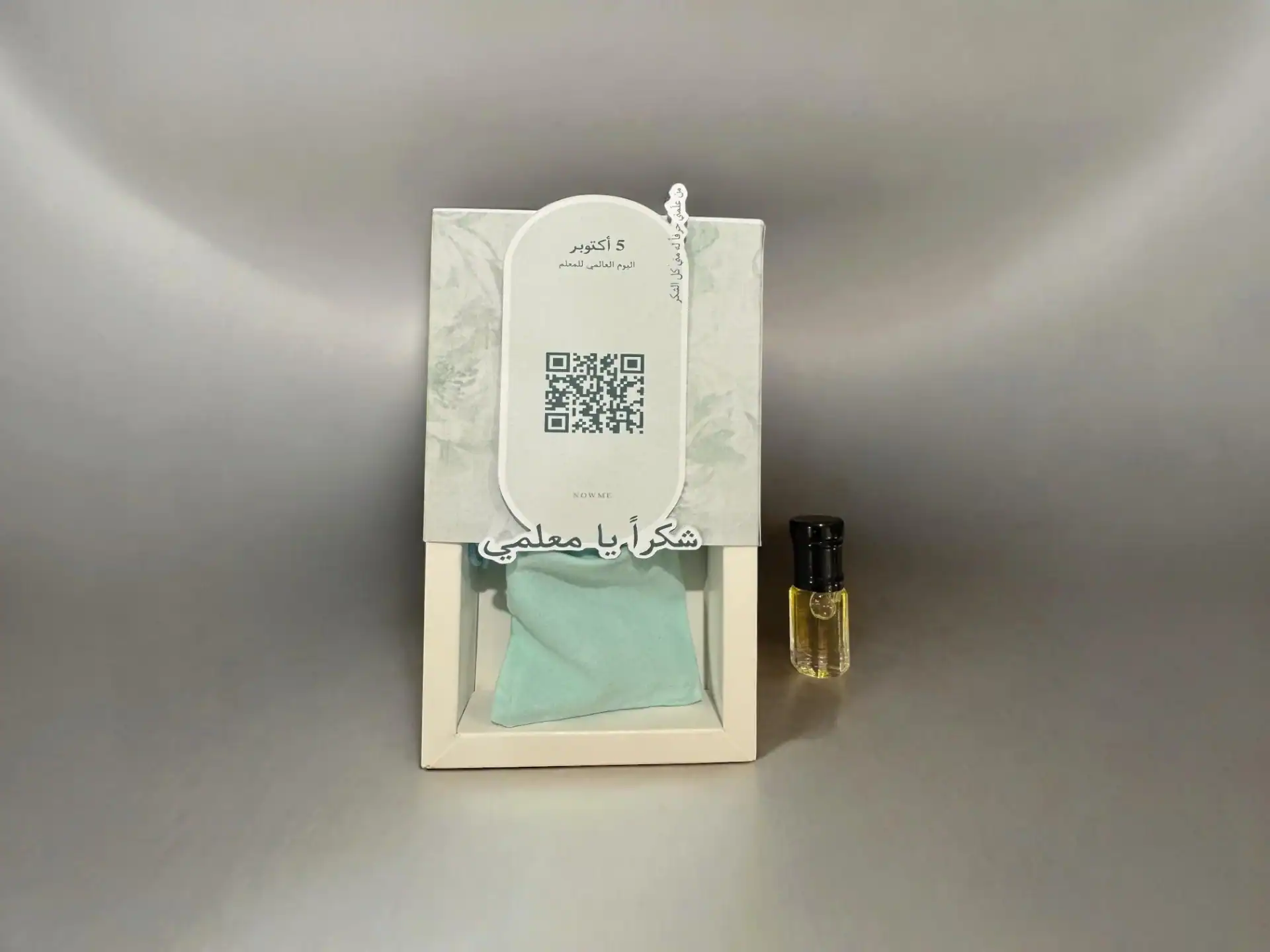 توزيعة بوكس العطر والرسالة مع كيس مخمل — تصميم الباركود 1 توزيعة بوكس العطر والرسالة مع كيس مخمل — تصميم الباركود