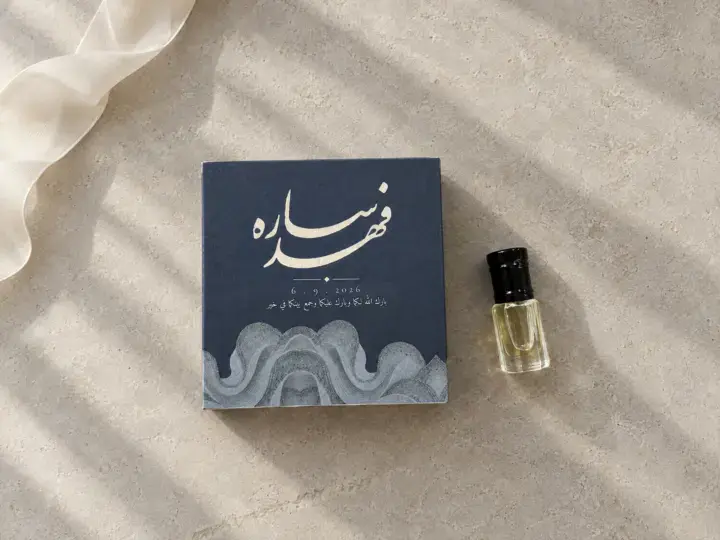 توزيعة زواج بوكس درج نافي 2 توزيعة زواج بوكس درج نافي - الصورة 2