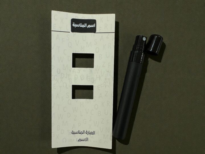 Beige card perfume favor with black 10ml bottle