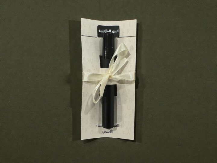 Perfume favor with beige card and off-white ribbon