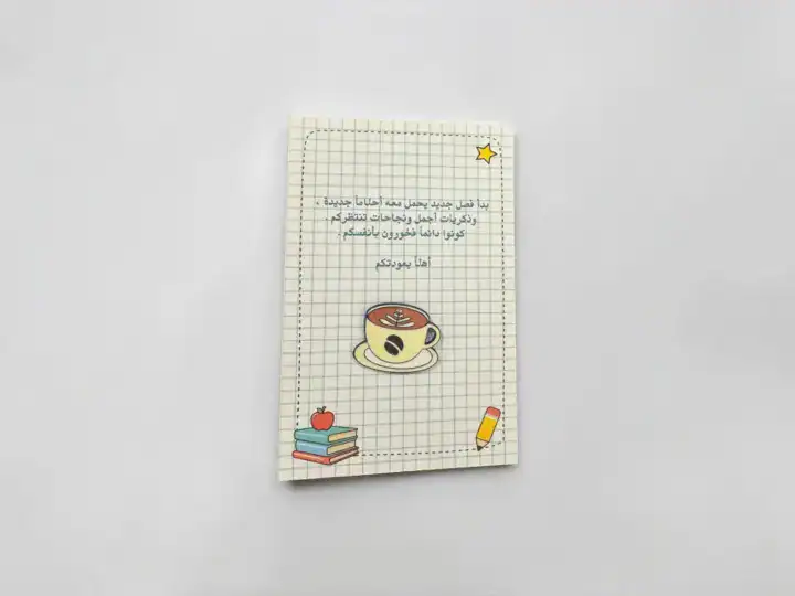 توزيعة البروش مع كرت العبارة 2 توزيعة البروش مع كرت العبارة - الصورة 2