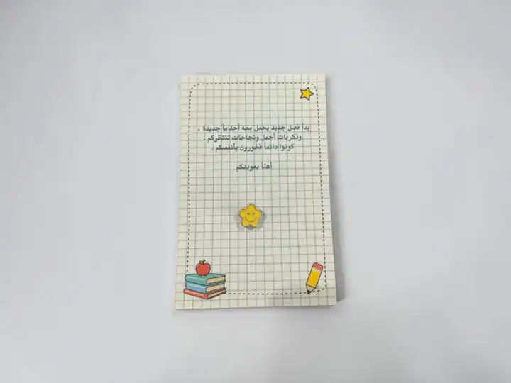 توزيعة البروش مع كرت العبارة 3 توزيعة البروش مع كرت العبارة - الصورة 3