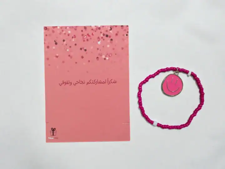 ⁦توزيعة كرت وردي مع سوارة (قلب أو نجمة)⁩ - الصورة ⁦6⁩