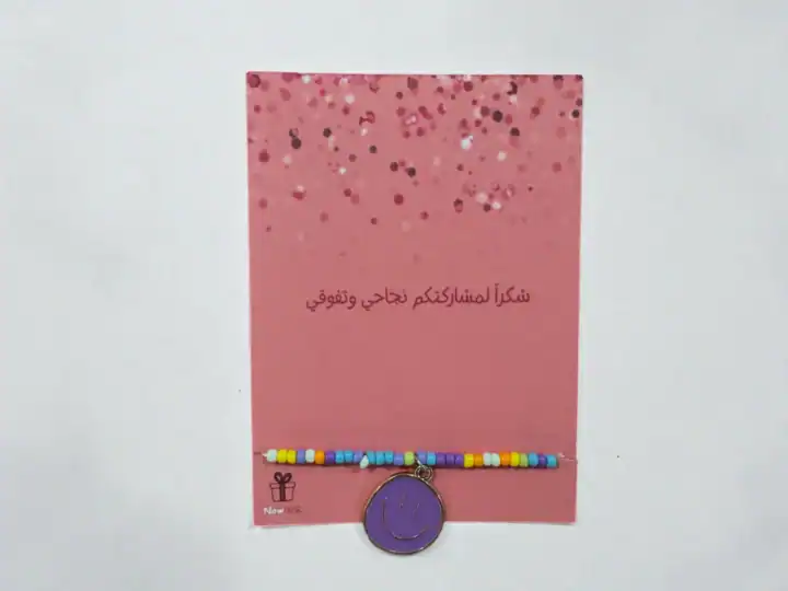 ⁦توزيعة كرت وردي مع سوارة (قلب أو نجمة)⁩ - الصورة ⁦4⁩