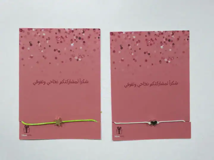 ⁦توزيعة كرت وردي مع سوارة (قلب أو نجمة)⁩ - الصورة ⁦3⁩