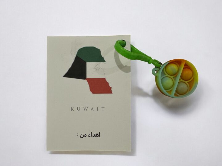 Kuwait flag favor card with pop-it keychain and “From” personalization