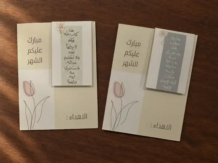توزيعة الفاصل المغناطيسي