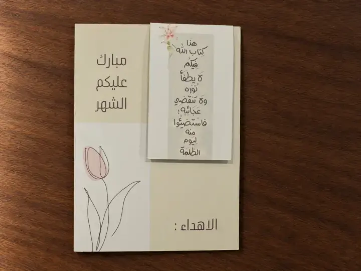⁦توزيعة الفاصل المغناطيسي⁩ - الصورة ⁦3⁩