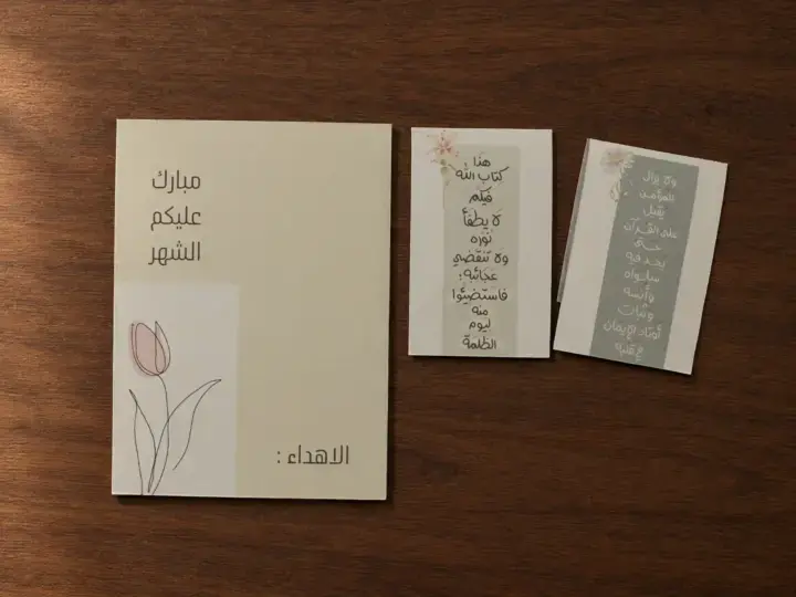 ⁦توزيعة الفاصل المغناطيسي⁩ - الصورة ⁦5⁩