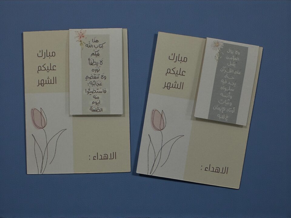 مجموعتان من توزيعة الفاصل المغناطيسي بتصاميم عبارات مختلفة.