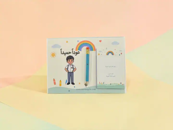 ⁦توزيعة الشخصيات المدرسية مع دفتر ملاحظات وقلم⁩ - الصورة ⁦3⁩