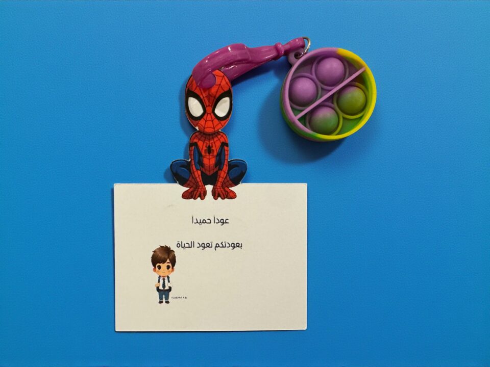 توزيعة سبايدر مان للأولاد مع ميدالية بابلز Pop-it وعبارة على الكرت