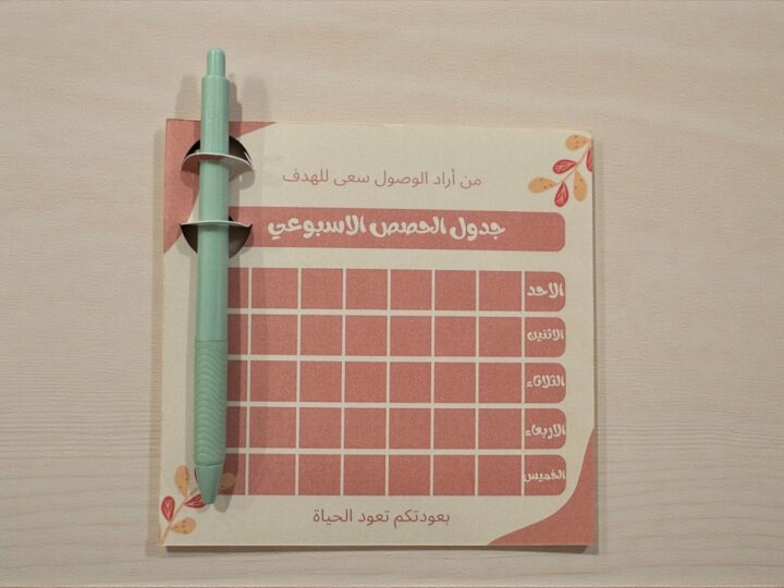 Weekly schedule favor with mint pen color option